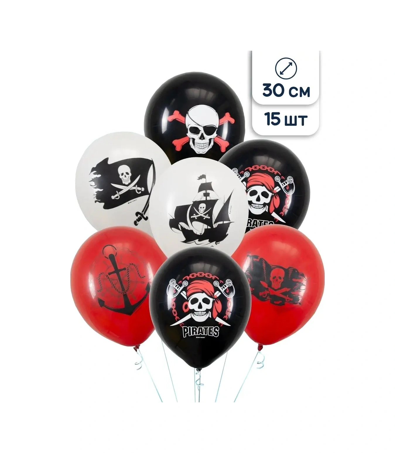 Riota Hava Balonları Korsanlar, 30 Cm, 15 Adet. 75821323 Kırmızı