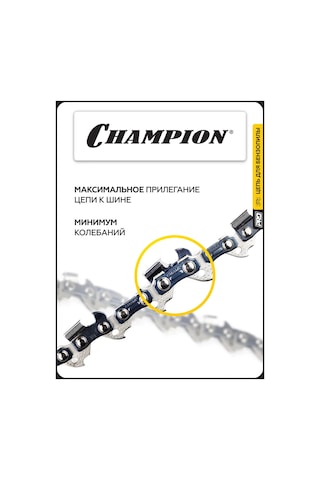 Champıon 325"-1,6mm-62 Pro Lp B063-lp-62e Zincirli Testere Zinciri 273592290