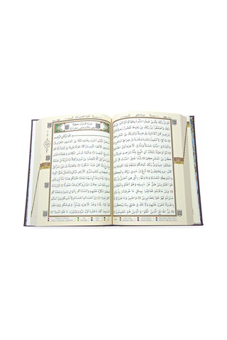 Tecvidli Kuranı Kerim - Termo Deri - Orta Boy - Koyu Kahverengi Renkli - Ayfa Yayınevi - Bilgisayar Hatlı