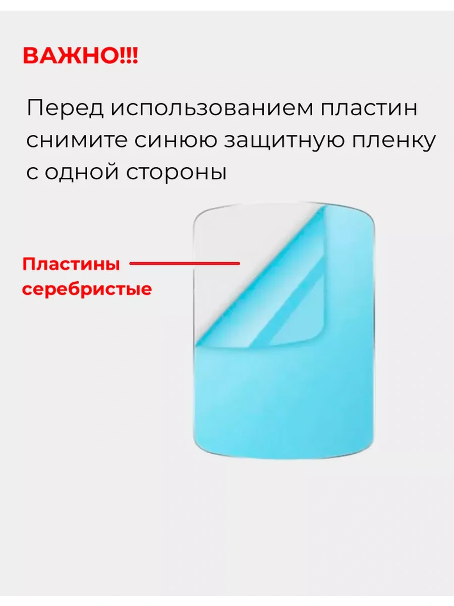 Ceholer Telefon İçin Metal Plakalar 50 38 Gümüş 174348652 GÜMÜŞ