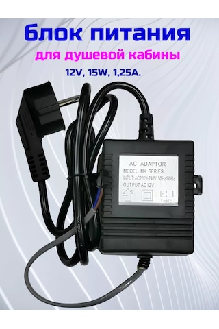 Matura Duş Kabini İçin Güç Kaynağı 243582422 Diğer