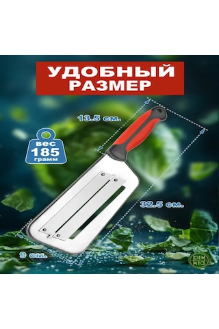 Moveevo Kuaförü Güvenli Tutuş, Kayması Engelleme, 15 Cm Metal Bıçaklı, 2 Adet Sebze Dilimleme Bıçağı - Mutfak Gereci Kırmızı-siyah Gümüş - Kırmızı