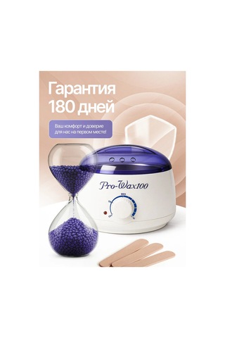 Lilak Vazokilla Ve Ağda Seti 451854833