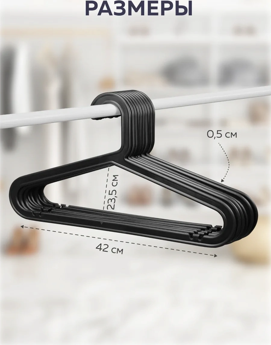 Rıdberg Home Kıyafet Askısı 436506468 Siyah