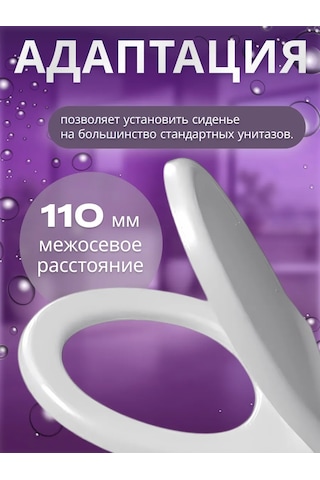 Av Engineering Oskar Kapaklı Tuvalet Kapağı 243020848 Sütlü