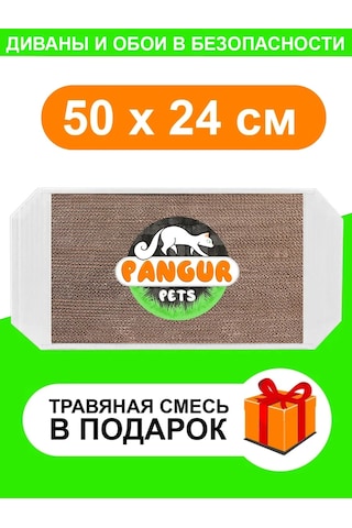 Pangur Kediler İçin Mukavva Ve Kırışık Yüzeyli Yere Yerleştirilen Tırmalama Direği 329722778