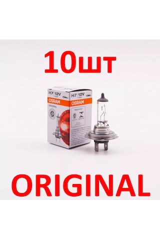 Osram Halogen Ampul H7 12v 55w, 64210 H7 Osram 10 Adet 206000299 -