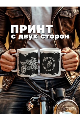 Krutye Podarkı Motosiklet Kupa 152668095 Siyah