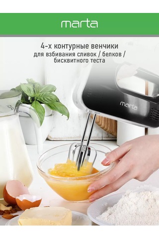 Marta MT-MX1524A 1200 W El Mikseri 151433978