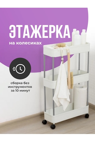 Birdhouse Banyo Ve Mutfak İçin Dize Katlanır Dar Raf 136362620 Beyaz