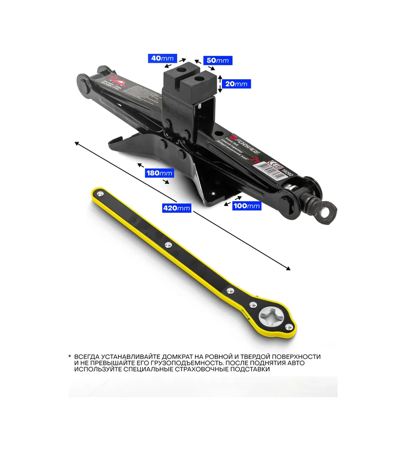 Forsage 2 Ton, 120-415 Mm Rumboz Oto Eksantrik Krikosu 140341026