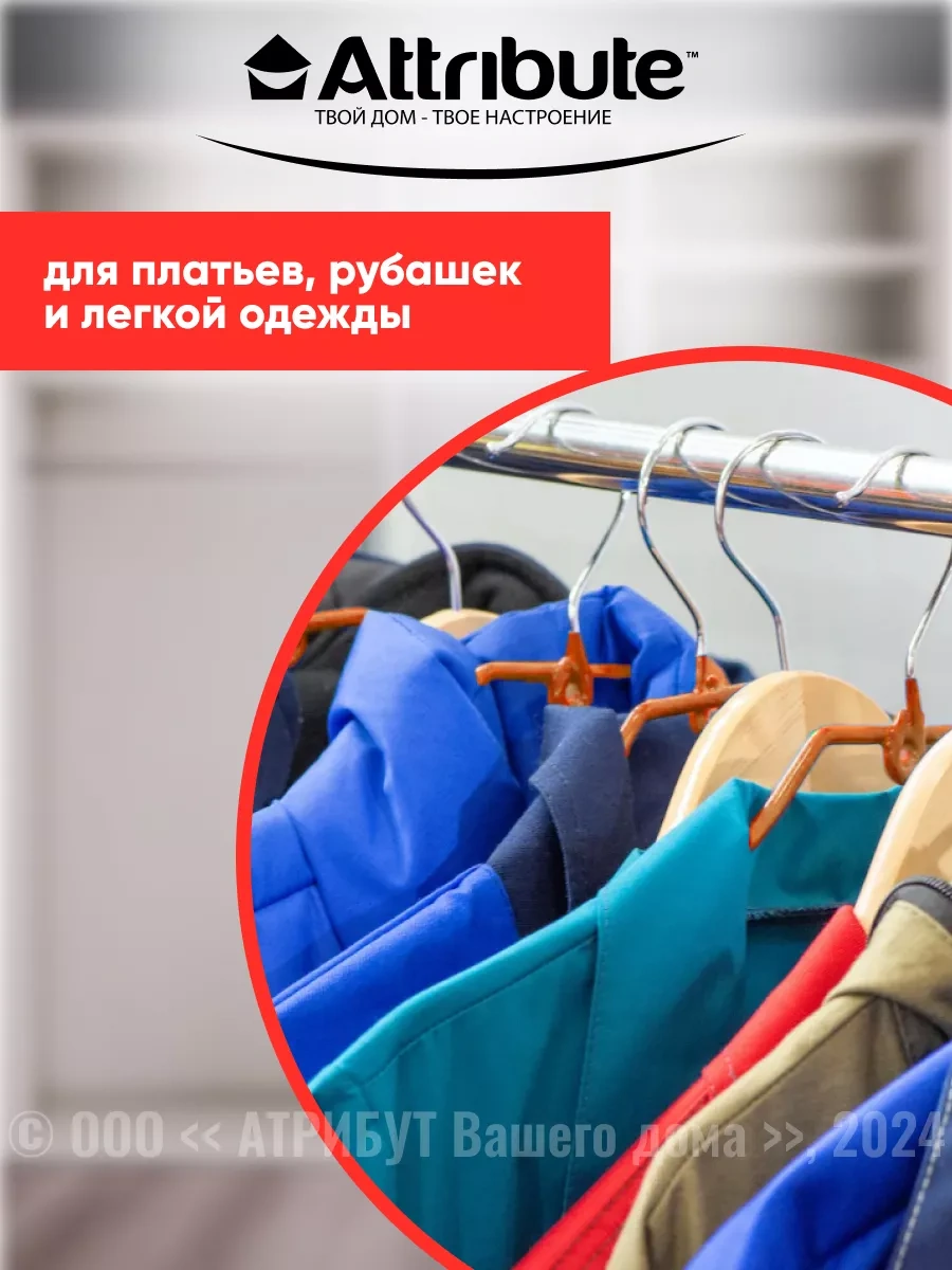 Attrıbute Çocuk Giysileri İçin Askı Takımı, 8 Parça. 116310804 Gri