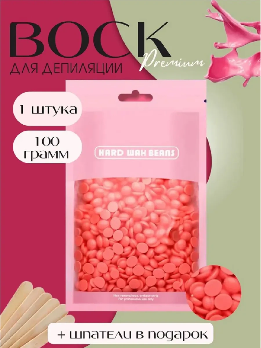 Voskoplav Dla Depilacii Depilasyon İçin Mini Ağda Isıtıcı Seti 421836886