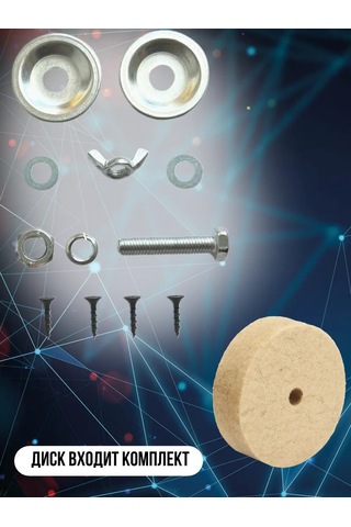 Alicia&bro Matkap İçin Keçe Cilalama Ve Bileme Ucu 303928923