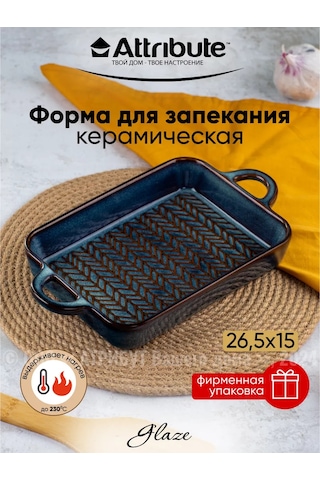 Attrıbute Glaze Seramik Pişirme Ve Fırınlama Kalıbı 237896534 Mavi