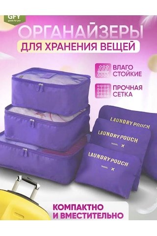 Organajzer Doroznyj Seyahat İçin Yolculuk Düzenleyici, Valiz Seti 170658688 Açık Mavi