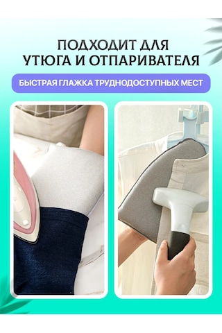 Fluffyshop Ütü Ve Buharlama İçin Eldiven, Termal Stand 388115654 Diğer