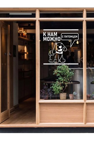 Mimitrend Evcil Dostunuzla Çıkartma Bulunabilir. 227907937 Beyaz