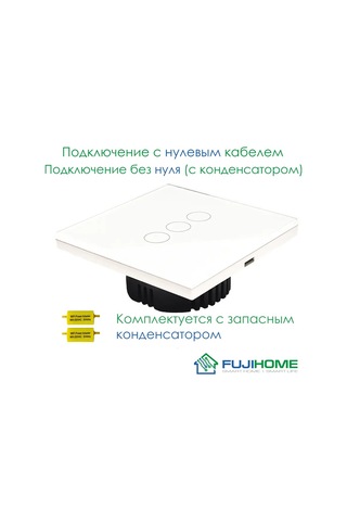 Fujıhome 3 Tuşlu Sensörlü Anahtar, Wifi Olmadan 262575376
