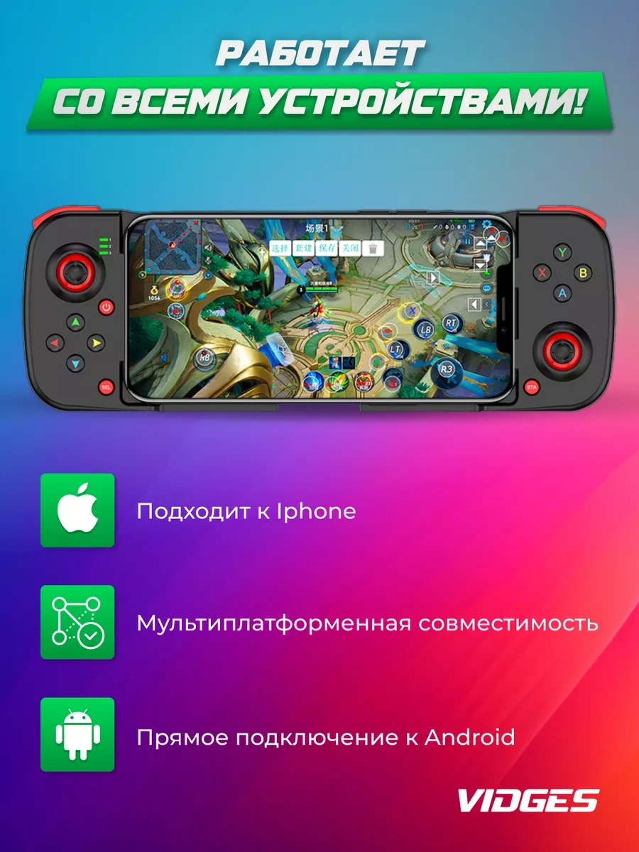 Vıdges Kablosuz Oyun Kontrolörü Bsp-d3 161520529