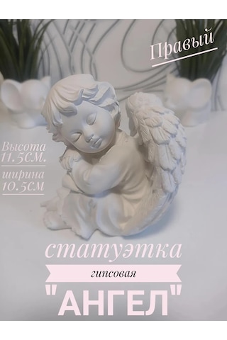 Alex Gips Alçı Figür: Melekler 235285944