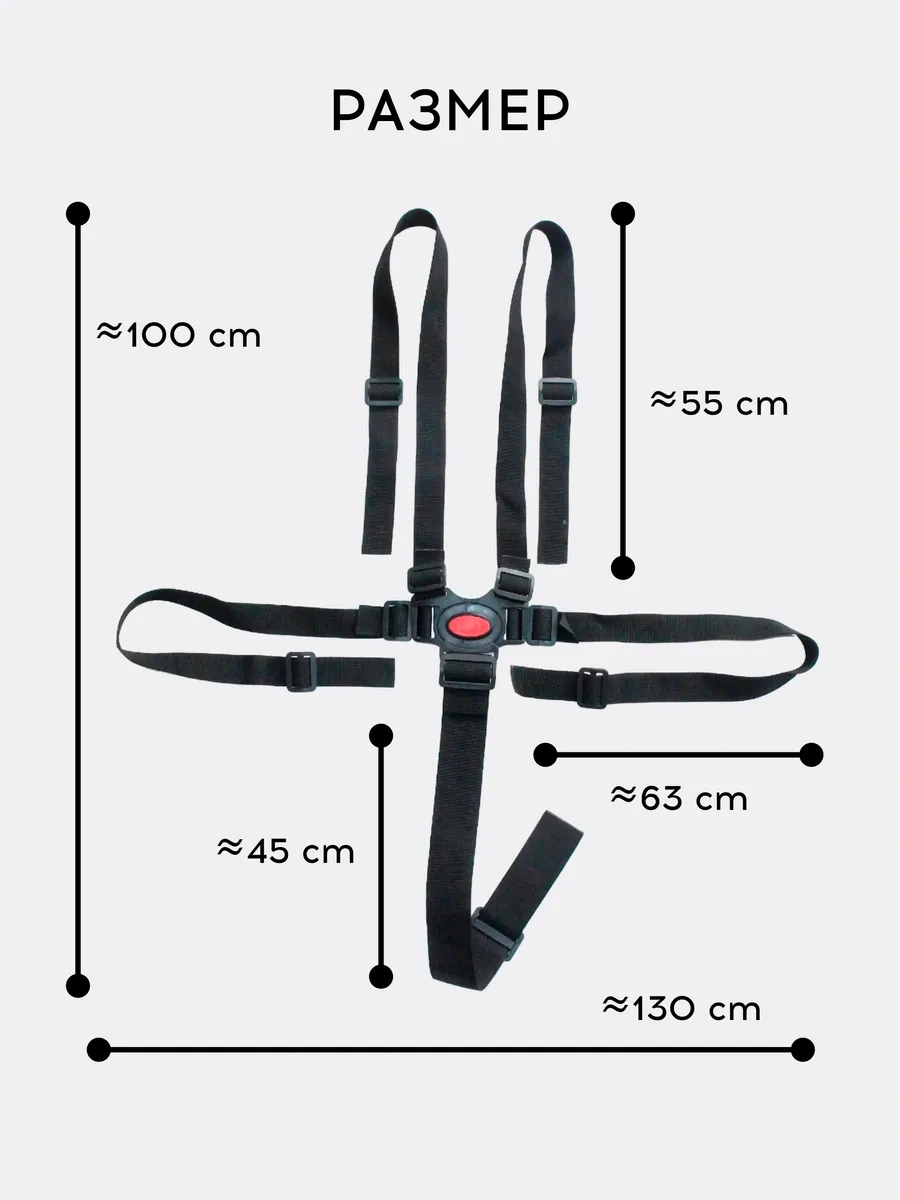 Vasvas Bebek Mama Sandalyesi İçin Beş Noktalı Kemerli Kayışlar 231470992