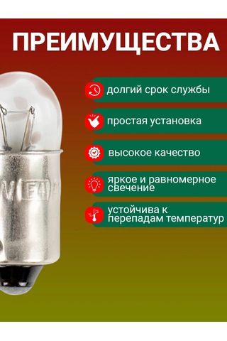 Avs Vegas 24v T4 Ba9s 10 Adet Araç Halopeni 182999321