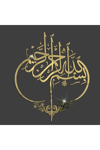 Ramazan Duvar Çıkartmaları Ayna Yüzeyi Altın Tip 1 Tip 1 Altın Tip 1-tip 1 Diğer