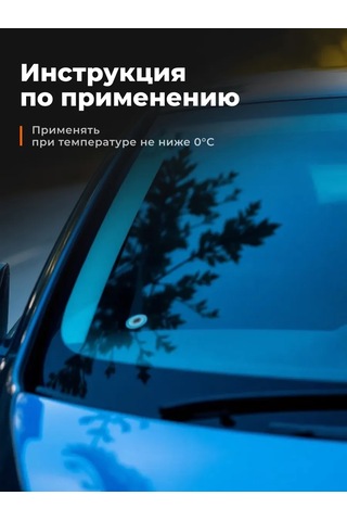 Lavr Yazlık Portakal Sulu Sinek Önleyici Cam Suyu 93259476