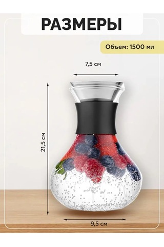 Teastar 1,5 Litre Cam Su Sürahisi 143617194