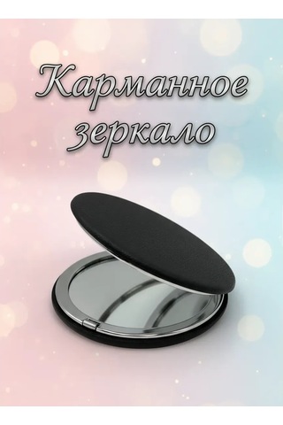 Vikkat Cep Boy Kırabacak Katlanabilir Ayna 328441690 Siyah