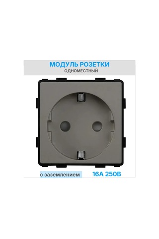 Tocterra Topraklamalı Çerçevesiz Tekli Priz. 293424392 001