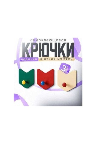 Opulentliving Yapışkan Duvak Kancaları: Modern Memphis Tasarımı, 3 Renk, 3 Kg Kapasite, Dekoratif