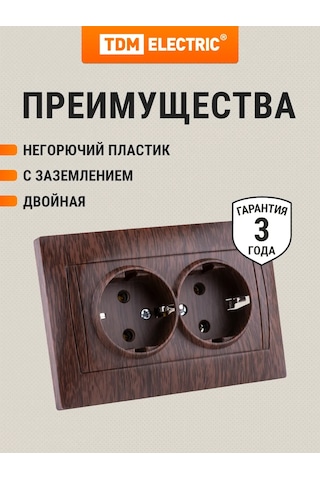 Tdm Electric Tdm Lamı Gömme Çiftli Priz 16a 229909347 Gizli Fermuar