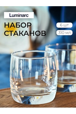 Lumınarc 6 Adet Elma Suyu Ve Viski Bardakları Takımı, Cam Hediye Seti 210664711 Beyaz