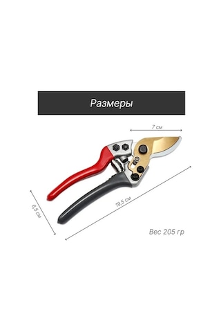 Pazly Japonya Yapımı Güçlü Çok Amaçlı Bahçe Budama Makası - Pratik Kullanım