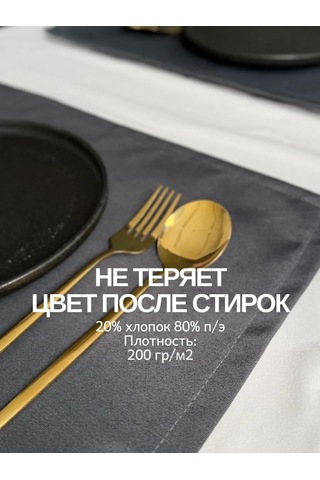 Leohome Masaüstü Kumaş Paspas Örtüsü 435036253 Koyu Gri