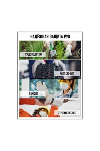 Reblaze Pamuklu Eldivenler Pvc İle 4 İplik, 10 Penye İnşaat 10 Çift 362306572