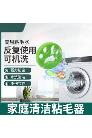 Geeksen Evcil Hayvan Kedi Pençe Silikon Tüy Temizleyici, Çamaşırlar İçin Yıkama Yapılabilir, İki Yönlü Tüy Alma Aleti, 4 Adet, 28g, İngilizce Paket