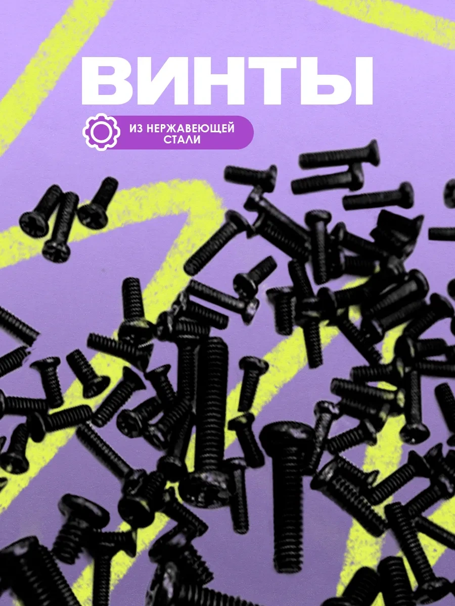 Sovıto Bilgisayar Ve Aksesuarlar İçin Mini Vidalar, 500 Adet 305423354