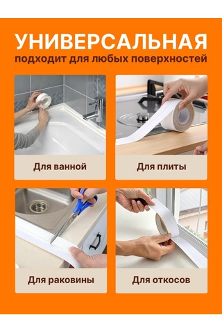 Rz Group 8 Cm Banyo İçin Kenar Şeritleri Kendinden Yapışkanlı Süpürgelik 305815333 Beyaz