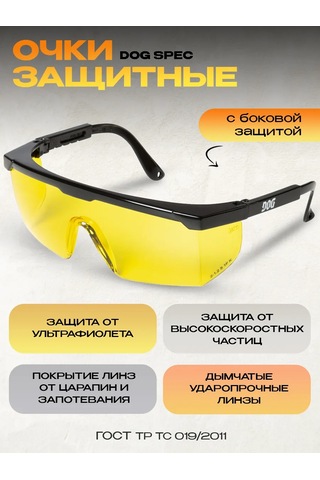 Specregıon Sarı Yapı Güvenlik Gözlüğü 153986248