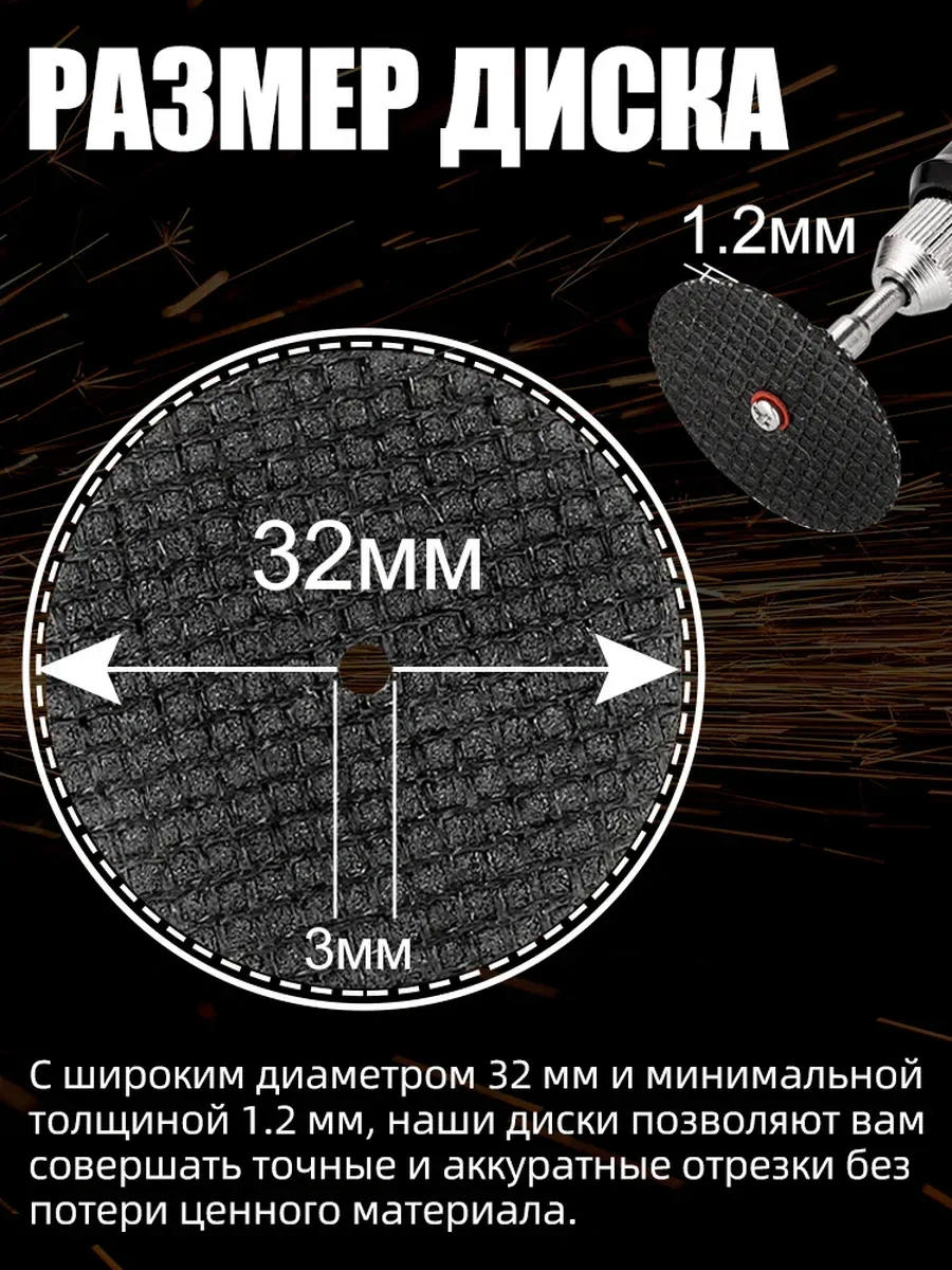 Xcan Gravür Kesme Aşındırıcı Diskleri 32 Mm 102 Parça 194852938