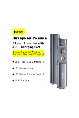 Baseus Laser Pointer-sunum Cihazı Baseus Orange Dot Wireless 213409136