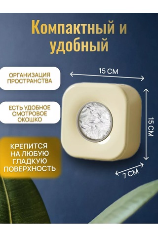 Mreloco Plastik Askılı Galoş Saklama Düzenleyici 215877985 Bej