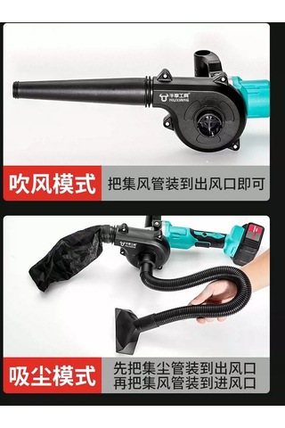 Cbtx Toz Giderme Küçük Üfleyici Kurum Üfleme Elektrikli Süpürge