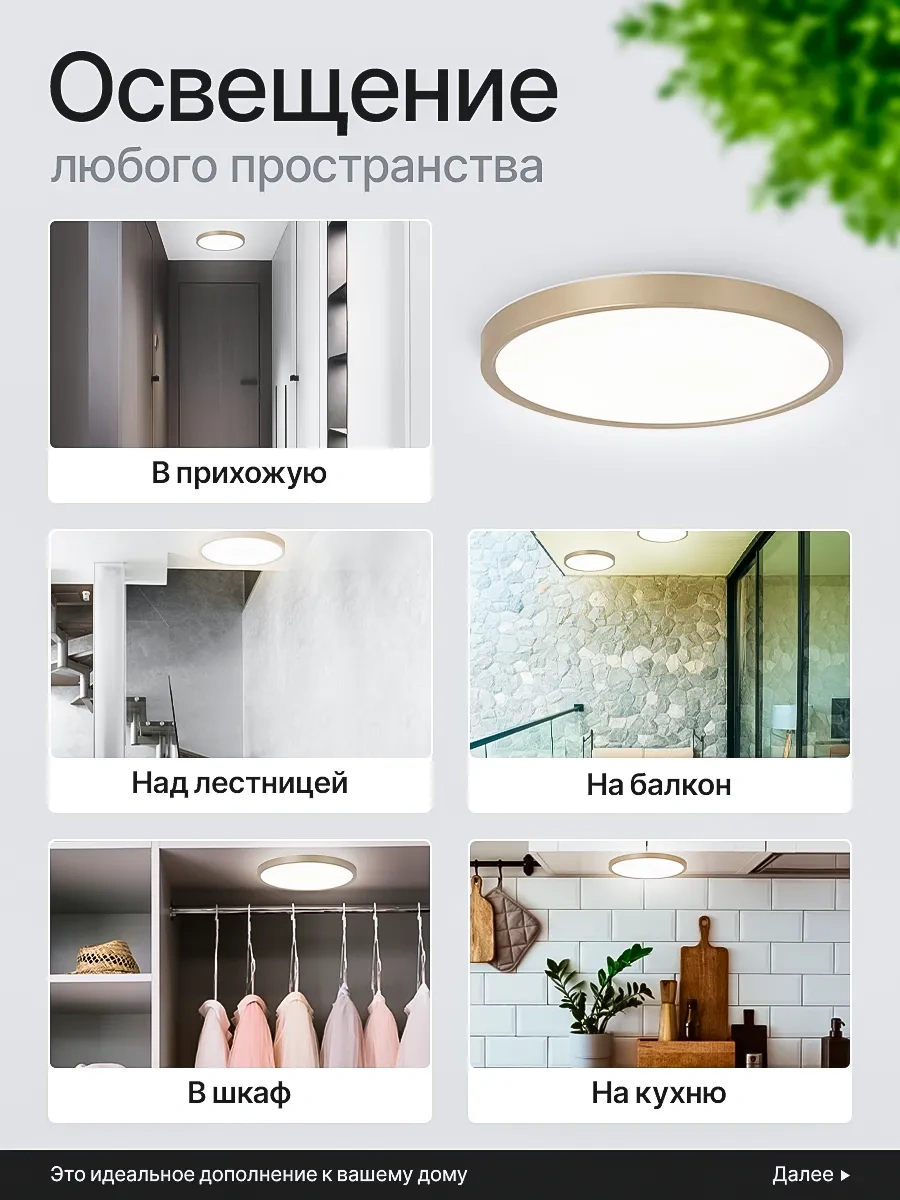 İndome Hareket Sensörlü Tavan Lambası 337631279 Gri