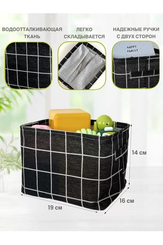 Gresna Küçük Depolama Sepeti 2'li Set 232998523 Siyah