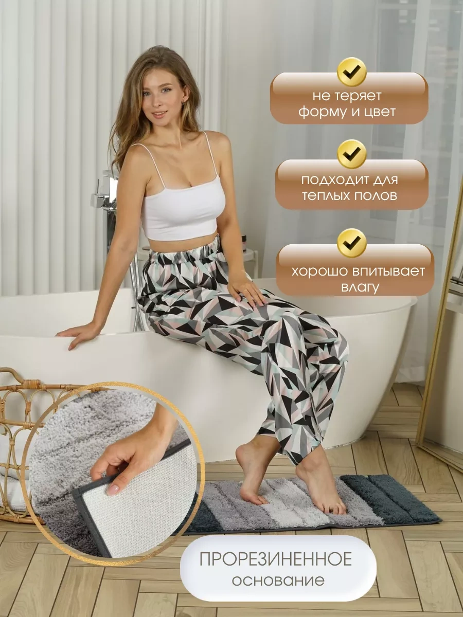 Homy Mood Banyo Ve Tuvalet Paspası 50x80 Cm 37009883 Siyah