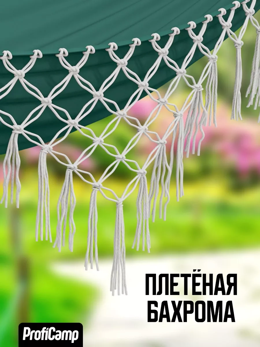 Proficamp Bahçe Ve Ev İçin Püsküllü Asma Hamak 214963338 Yeşil